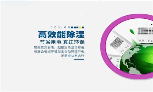 潔凈度、室內空氣品質與送風氣流中粒子譜的關系