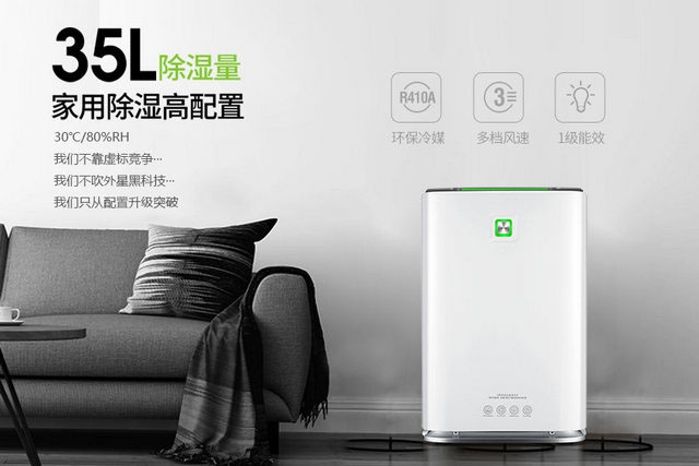 一樓房子太潮濕怎么辦？學(xué)著“這樣”做，再也不怕房子潮濕了