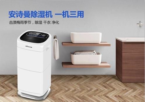 Q請教除濕機哪個牌子的性價比高？