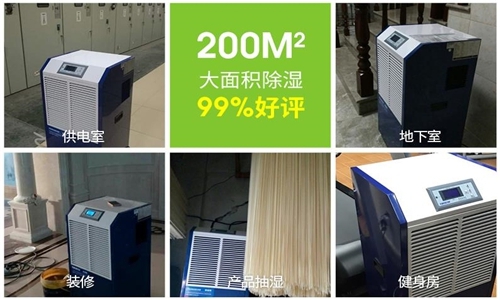 到了梅雨季節，家里會很潮濕，如何防潮和防蟲呢？