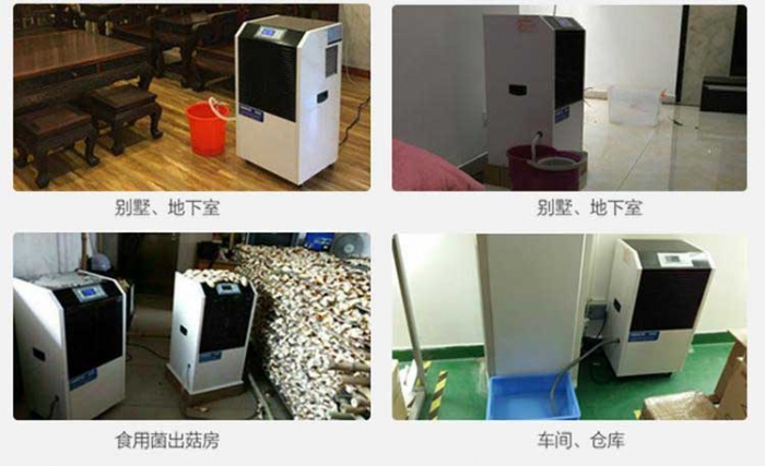 家用除濕機(jī)，家用抽濕機(jī)哪個(gè)牌子好？