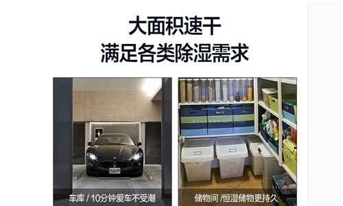 制冷、制熱、除濕模式空調是如何自由切換的？