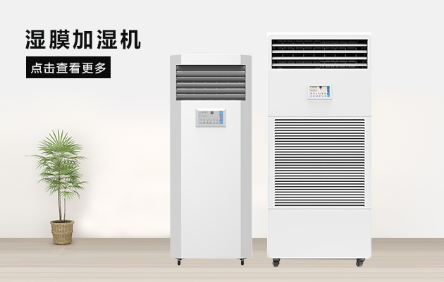 廈門除濕機怎么選？