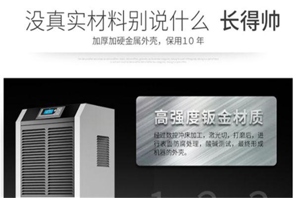 哈密瓜烘干除濕機，哈密瓜烘干快還環保