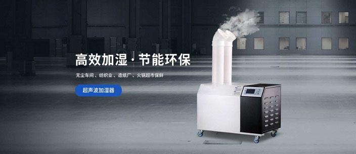 醫院供應室如何消毒？供應室過氧化氫消毒機