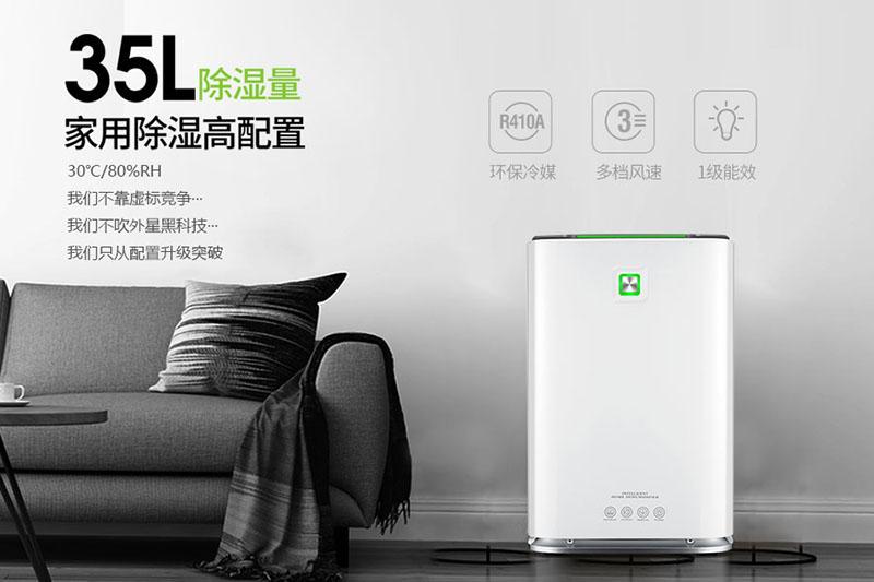 取暖季，用加濕機補水呵護(hù)肌膚