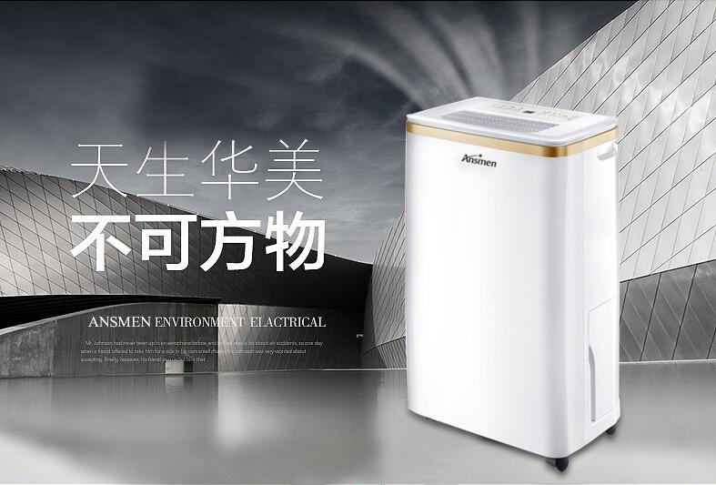 博物館除濕機，嚴格控制博物館濕度保持恒濕