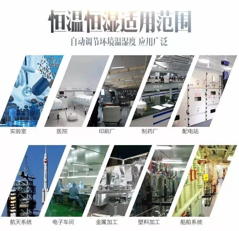 壓縮機式除濕機的安全隱患，你真的了解嗎？